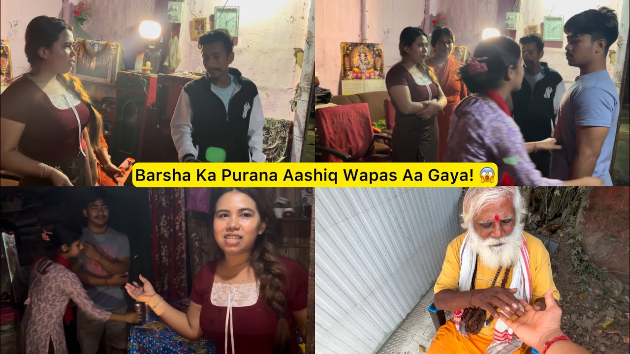 Barsha Ka Purana Aashiq Wapas Aa Gaya! 😱