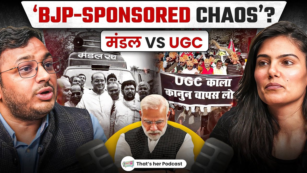 UGC और Mandal के पीछे का सच | How BJP played caste politics in India | Ft @DrLaxmanYadav 