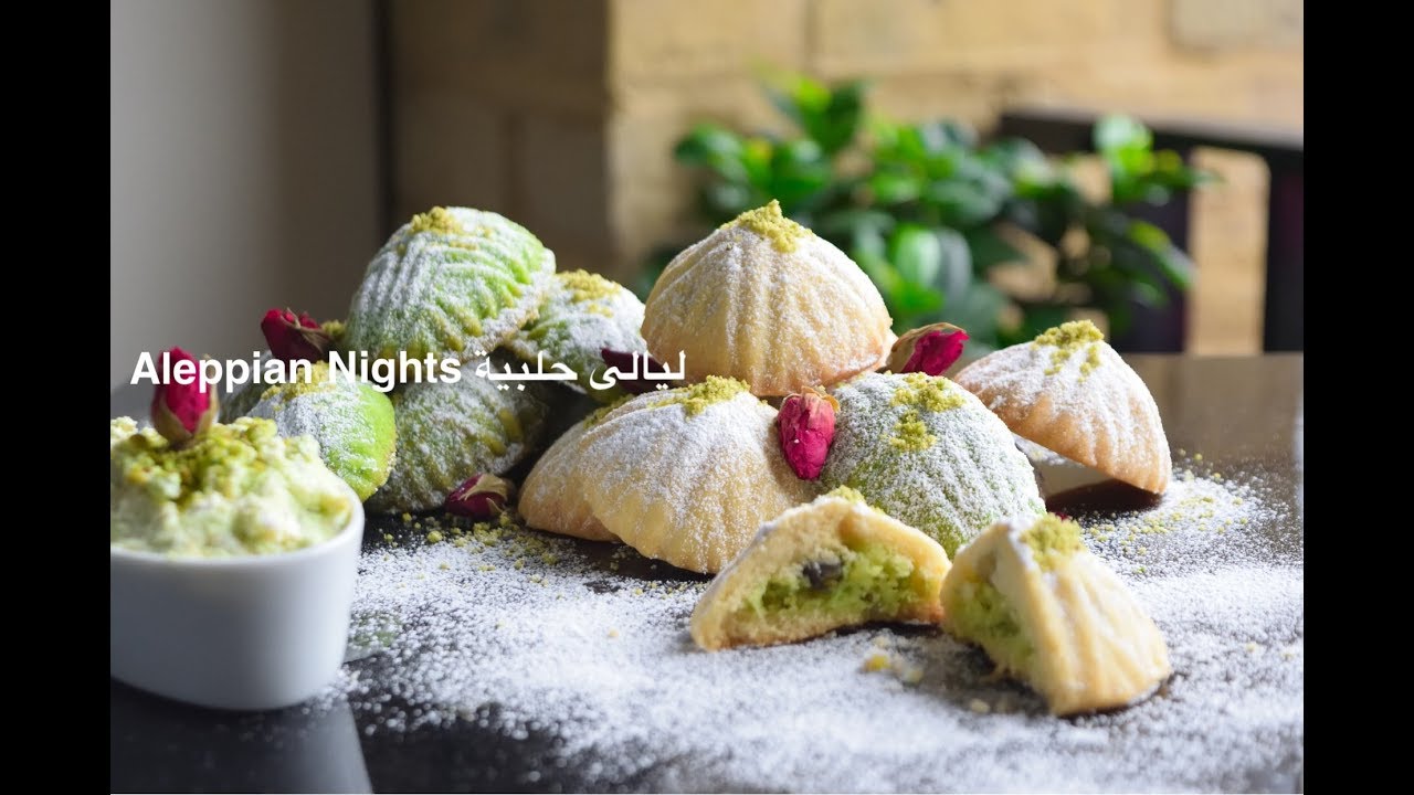 معمول محشي بالقشطة فاخر|عيد أضحى مبارك 💫✨❤️