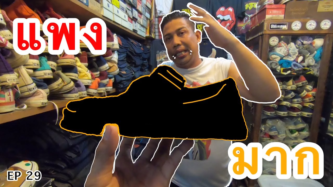 Converse USAหาดูได้ยาก jack purcell usa ความแตกต่างแต่ละปี The toon creative