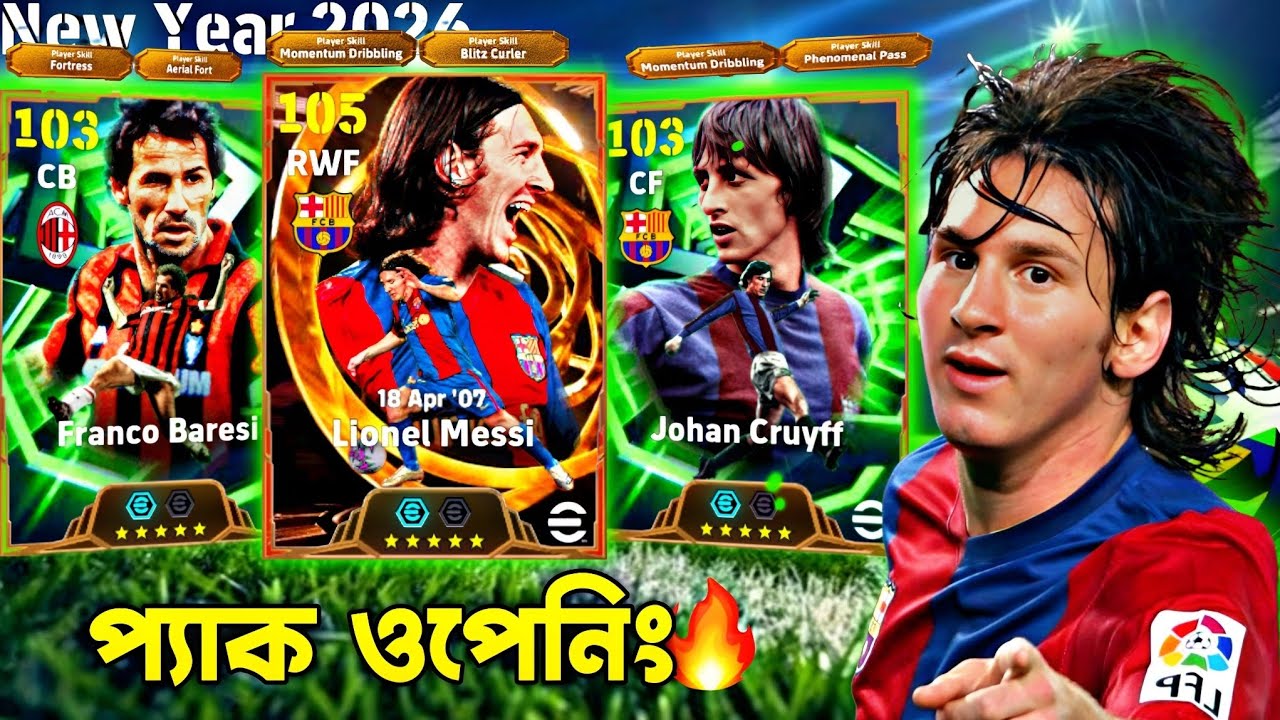 আঙ্কারা মেসি বক্স ওপেনিং🔥||Messi 110, Baresi 108, Cruyff 109 box opening in efootball2026 mobile 