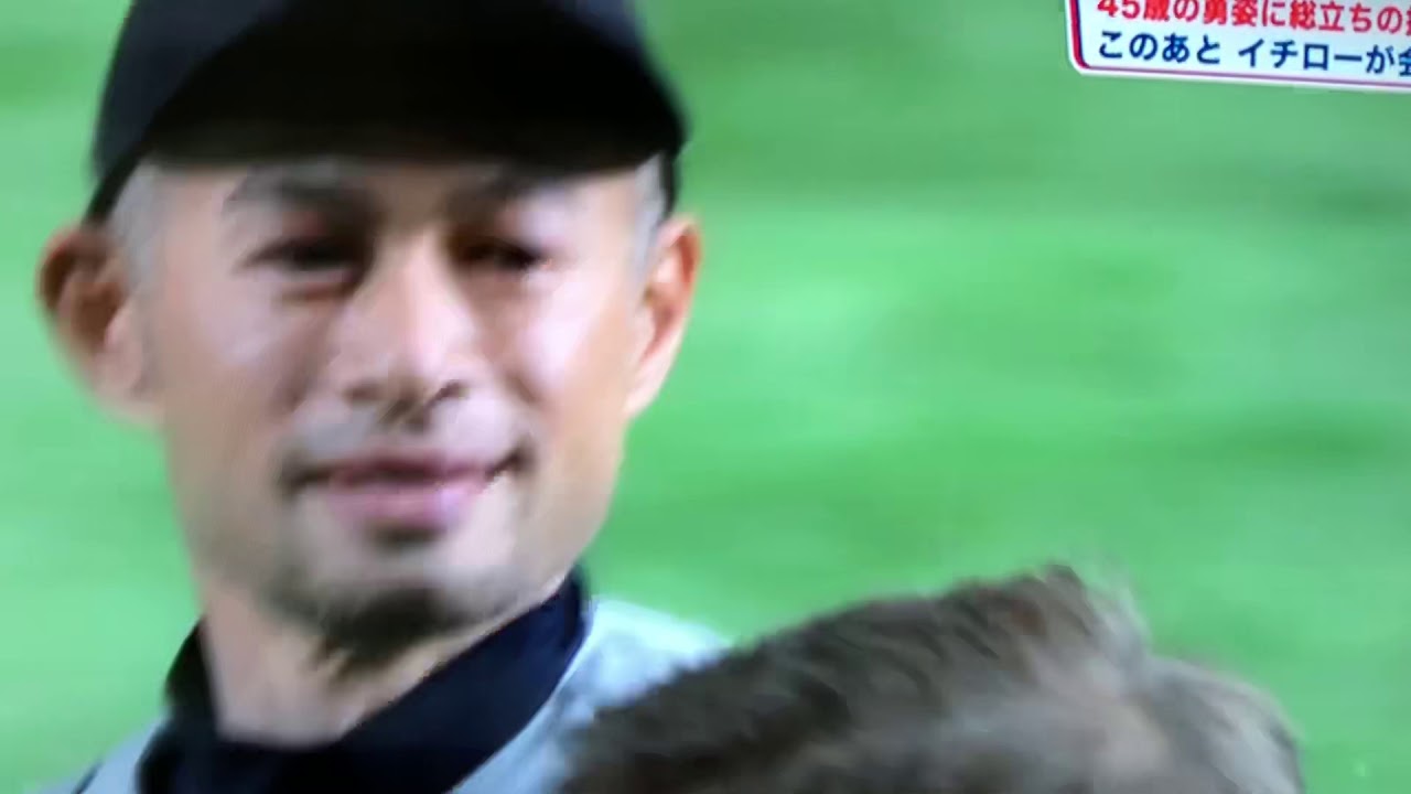イチロー 引退セレモニー