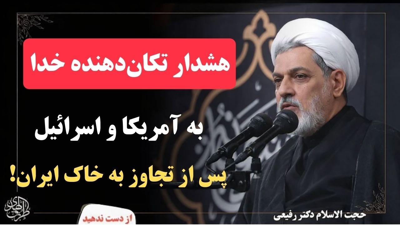 سرنوشت شوم ماشین جنگی متجاوزان از نگاه قرآن 