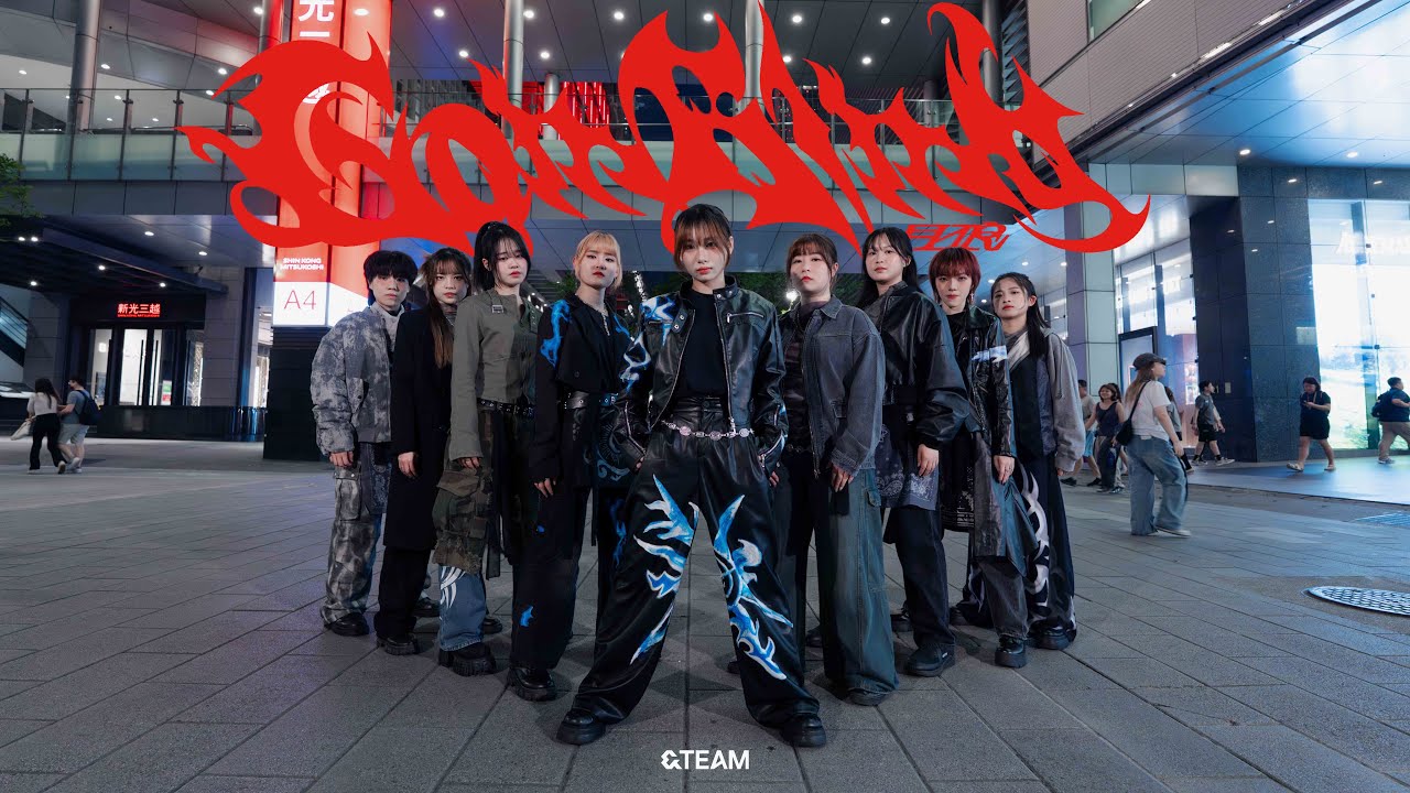 [JPOP IN PUBLIC] &TEAM - 'GO IN BLIND' dance cover by Moonwake form Taiwan