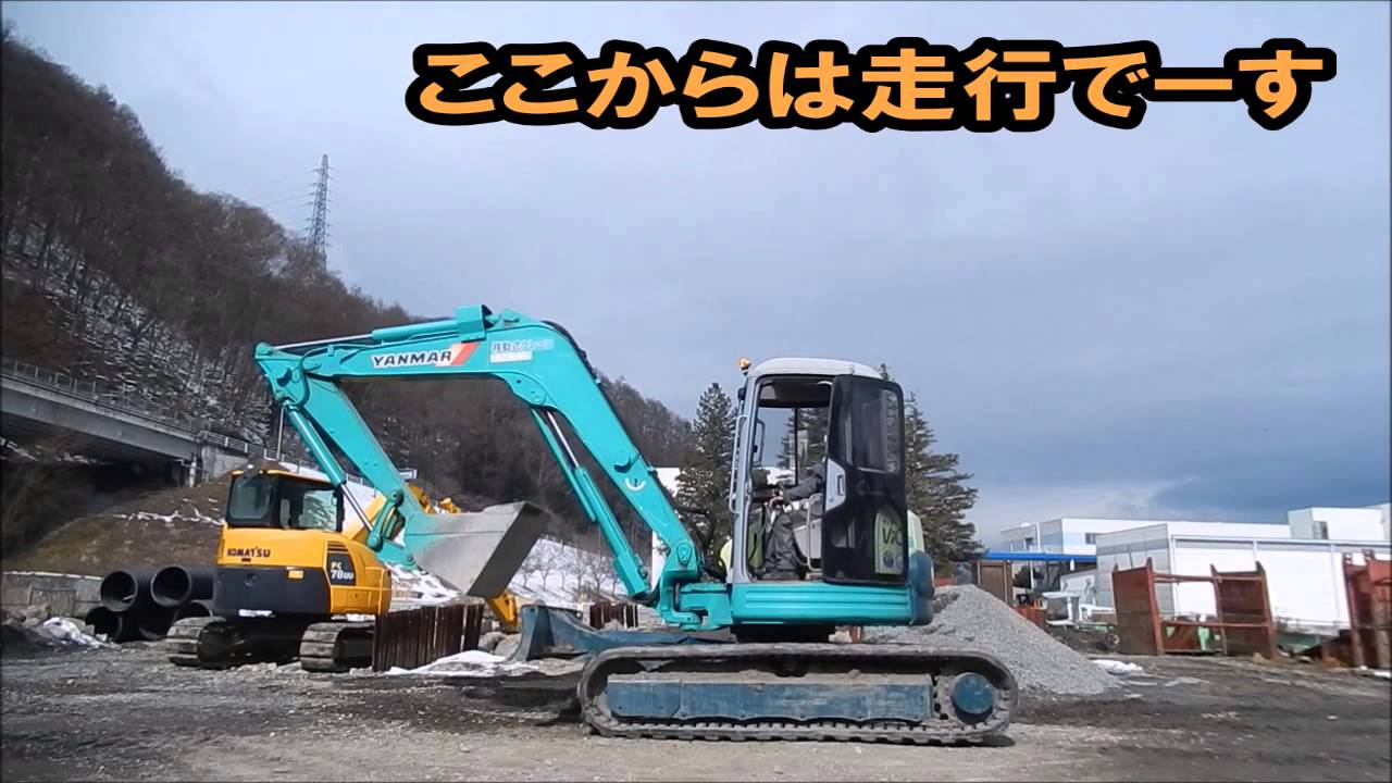 ヤンマー　VIO70　中古重機　販売買取　レンタル