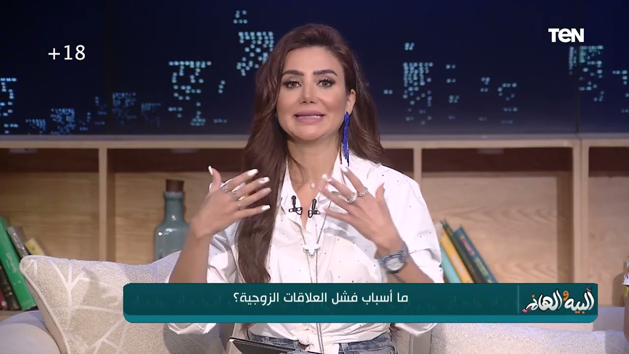أسباب نفور الزوجة في العلاقة الحميمية أثناء الحمل؟.. د. شيرين الجمل استشاري علاقات وصحة نفسية توضح