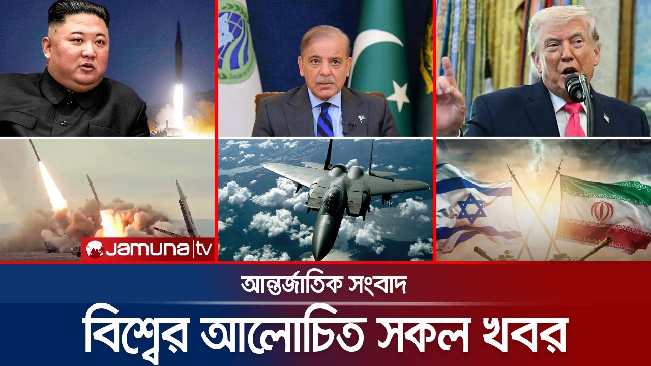 একনজরে বিশ্বের আলোচিত সব খবর | Jamuna i Desk | 29 March 2026 | Jamuna TV