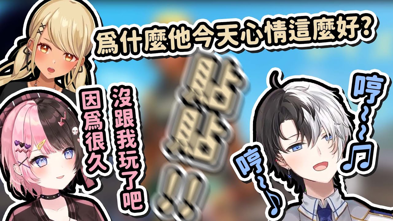 【Vtuber精華】三天沒開直播，回到おれあぽ懷抱顯得很開心的KAMITO，還想厄介某雪國王子【橘ひなの/KAMITO/花芽なずな/神成きゅぴ/デューク/白雪レイド/紫宮るな/ぶいすぽ/VSPO】