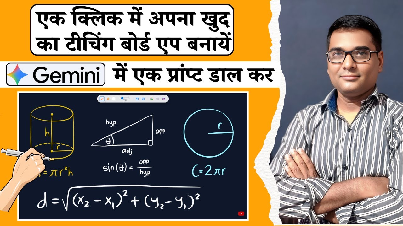 Best FREE Whiteboard App for Online Teaching 2026 | Online Class Whiteboard | Teacher Must Have Tool