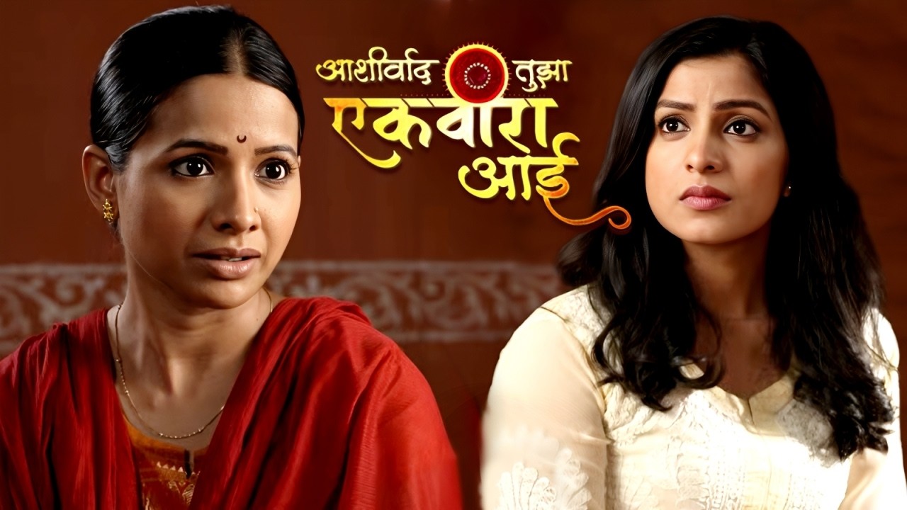 एकविरा आईचा हात हातात घेऊन तान्याने निवडला नवा मार्ग | Ashirvad Tujha Ekvira Aai | Full Episode 22