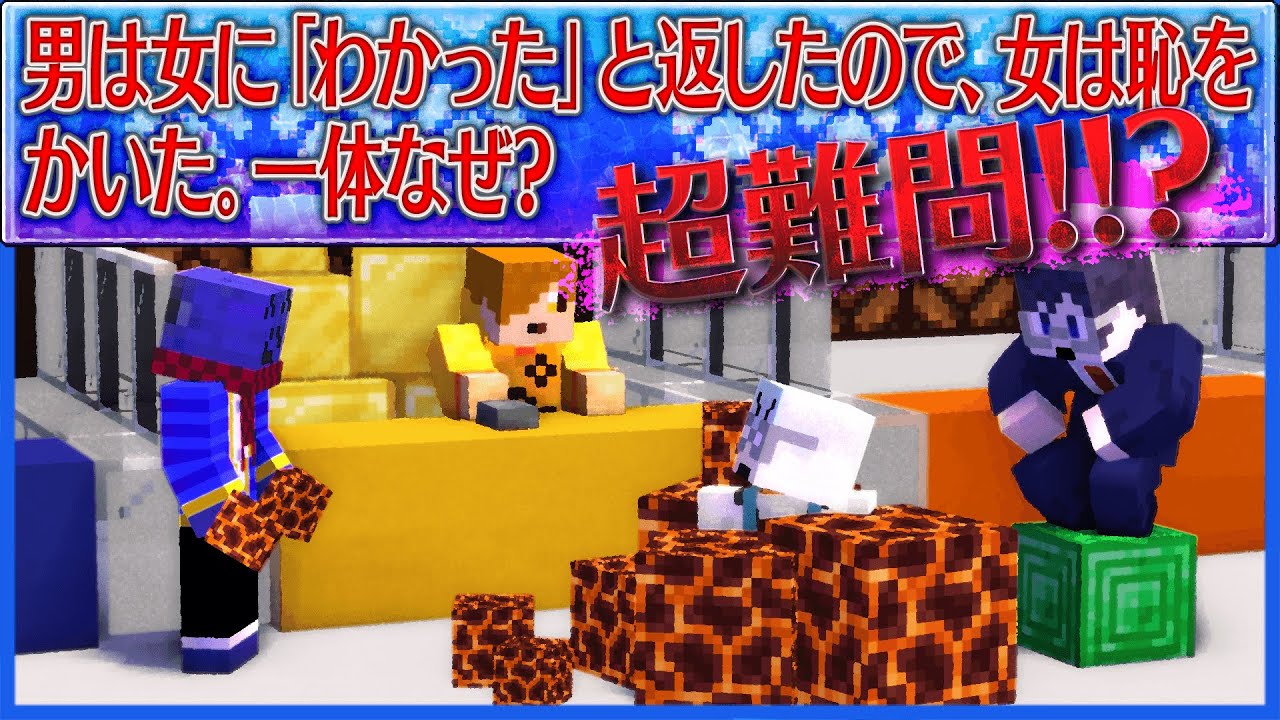 【クイズ】超難問!!!四人が30分以上かけても解けない問題がエグ過ぎた【ウミガメのスープ】