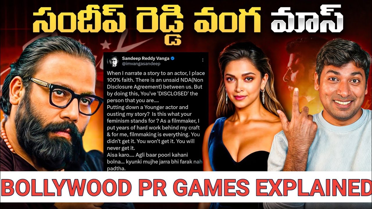 🔥Gurtupettuko SANDEEP REDDY VANGA 😎 | Deepika Vs Vanga PR controversy explained In Telugu | V R RAJA