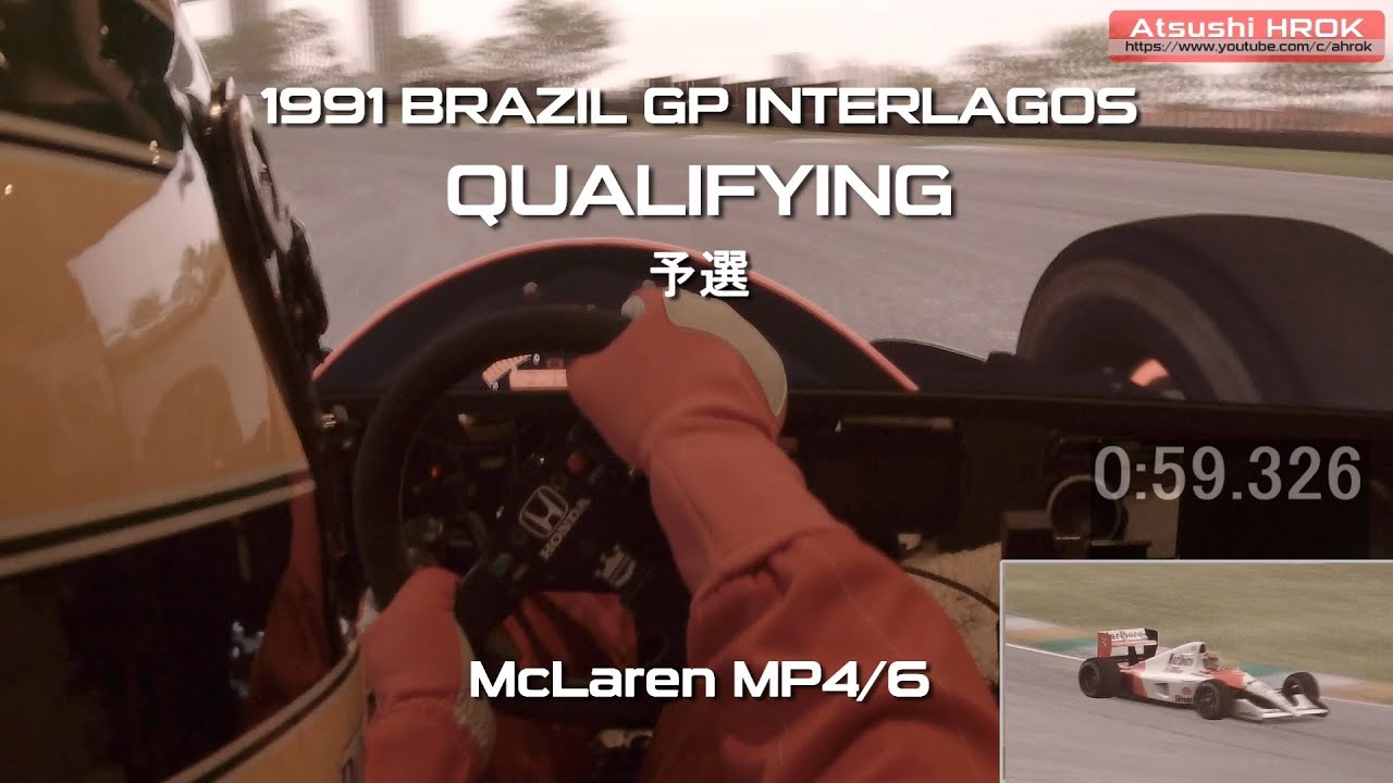 McLaren MP4/6･セナ インテルラゴス 予選 1991R2ブラジル[McLaren MP4/6 Senna Interlagos QUALIFY 1991R2 BRAZIL]
