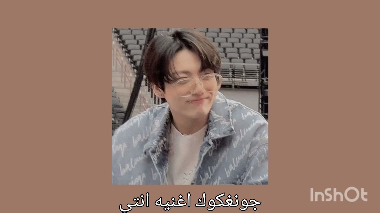 jungkook ai cover arabic song enty
