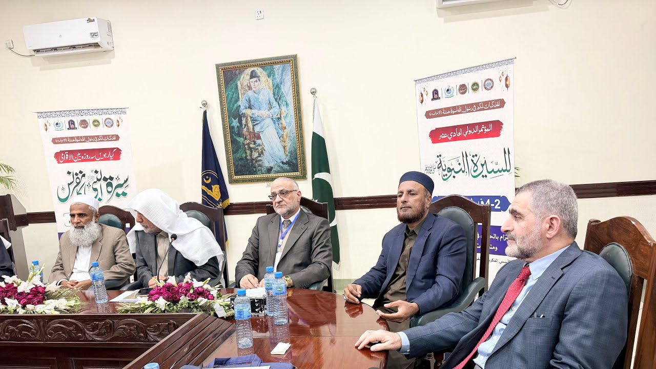 سیرتِ نبوی ﷺ میں انسانی حقوق کے معیارات اور عصرِ حاضر کے تقاضے: فکری اساس، عملینفاذ اور تمدنی تشکیل