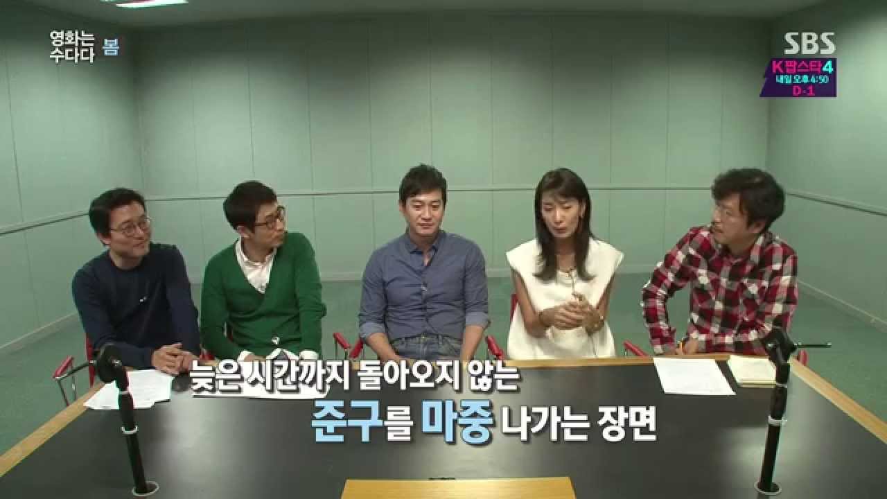 접속무비월드 영화는수다다2_봄_김서형 출연