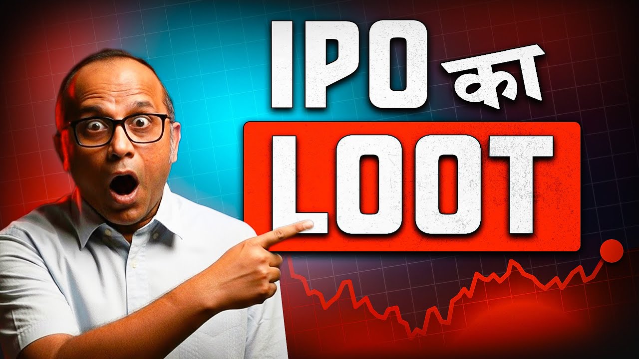 IPO वाले कैसे Retail को चुना लगा रहे है | Stock Market for tomorrow #bulltrack #nifty