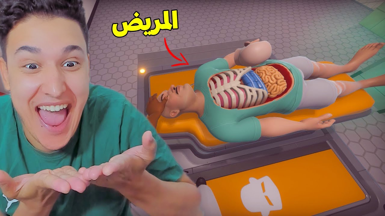 الدكتور اصلانو فى غرفة العمليات 🤪 Surgeon Simulator 2