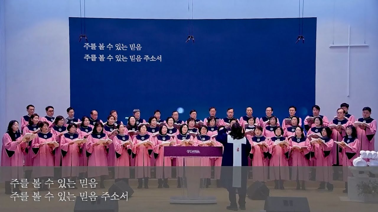 20260208 계시는 주