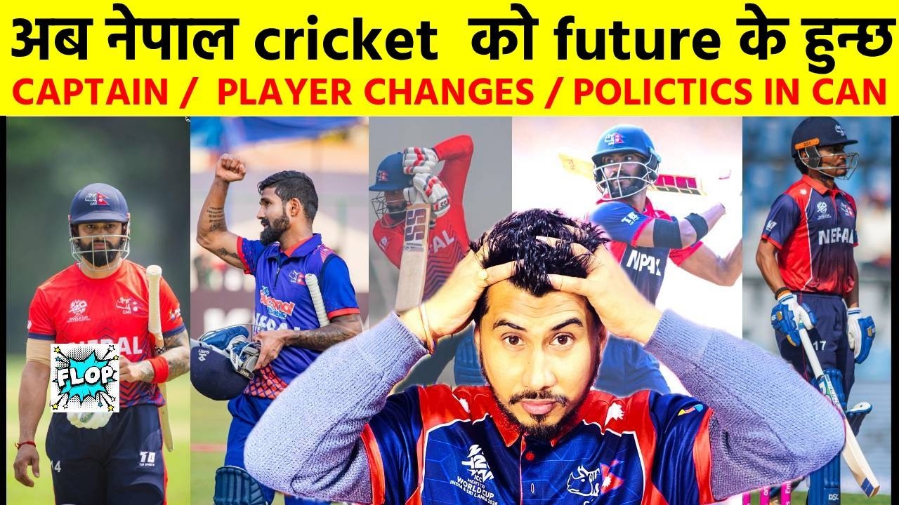 NEPAL TEAM FUTURE ,CAPTAIN AND PLAYER ,,NEPAL VS SCOTLAND PREVIEW