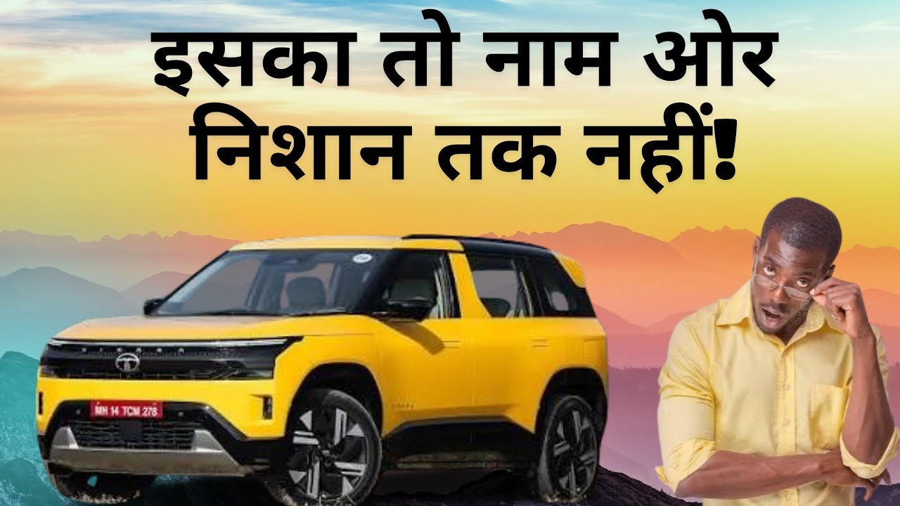 Top 10 best selling cars in January 2026 || aTata Sierra ka naam yaha bhi nahi.