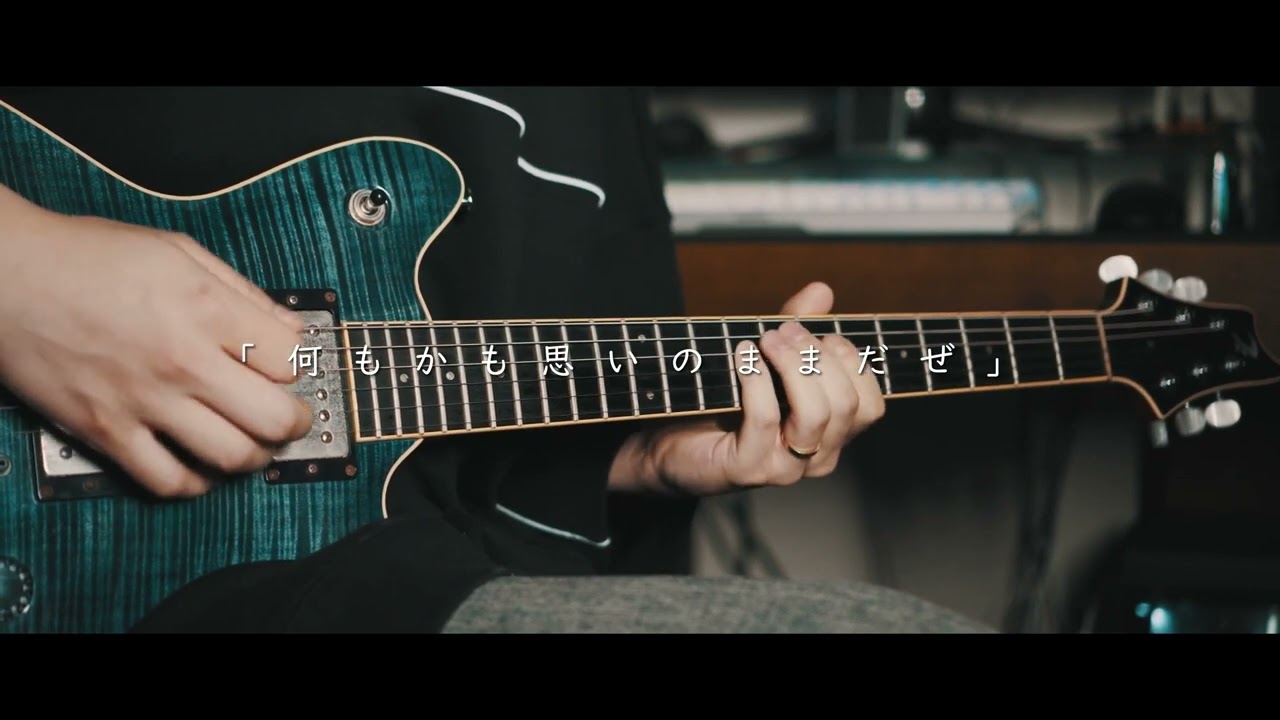 【Yorushika】-『Matasaburo』Guitar Cover (XLEZZY REUPLOAD)