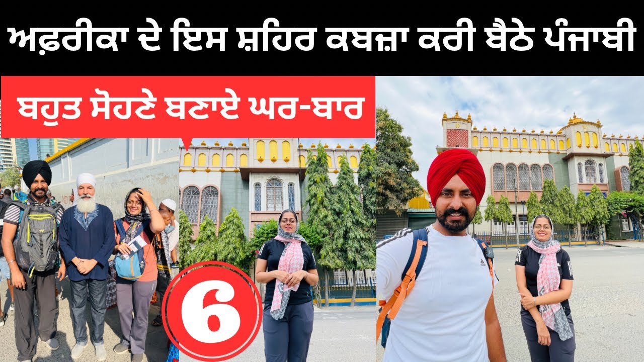 ਇਸ ਸ਼ਹਿਰ ਉਤੇ ਕਬਜ਼ਾ ਕਰੀ ਬੈਠੇ ਪੰਜਾਬੀ ਪਰਿਵਾਰ Punjabi in Tanzania | Punjabi Travel Couple | Ripan Khushi