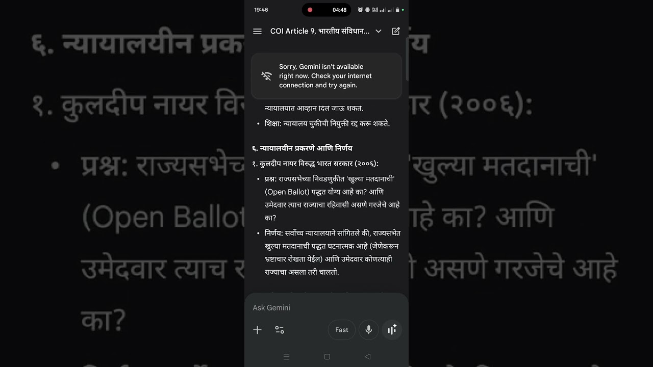 COI Article 80 | भारतीय संविधान कलम ८० | Composition of the Council of state | राज्यसभेची रचना.