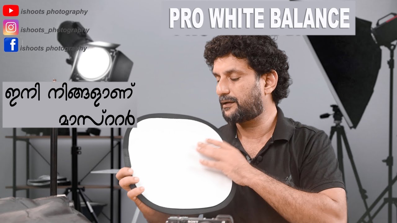 CUSTOM/PRE  WHITE BALANCE, കളർ എങ്ങിനെ സെറ്റ് ചെയ്യാം?