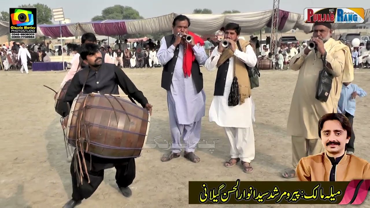 Dhol With Shehnai l Ustad Muhammad Khan with Zawar Papu Khan ShehnaiMaaster l Peer Shash 2023