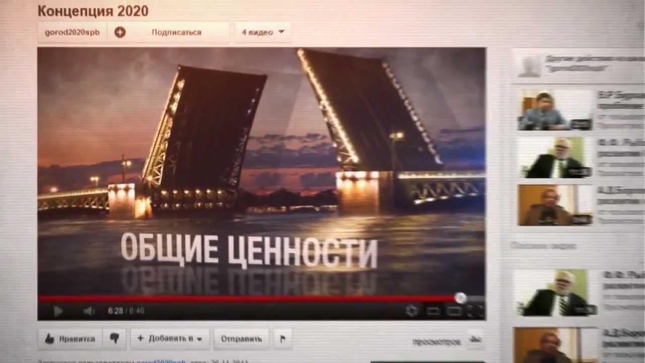 Концепция 