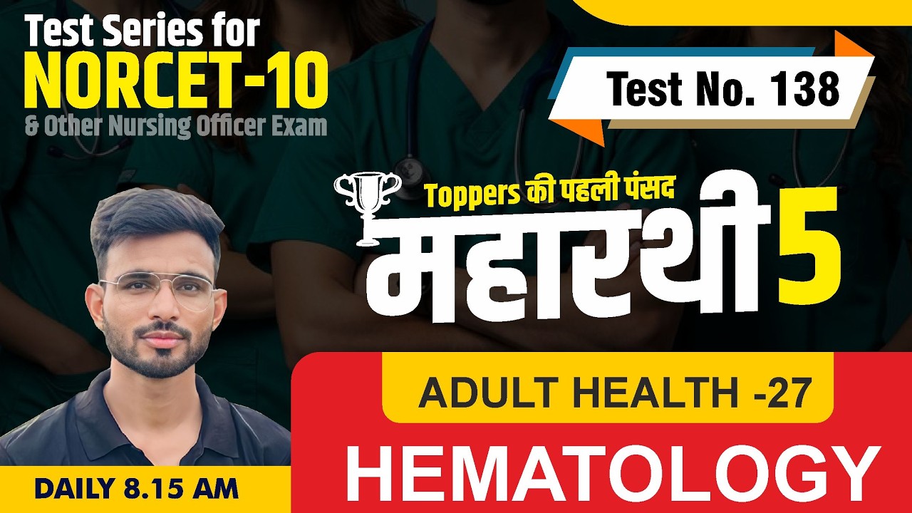 ADULT HEALTH -27 HEMATOLOGY |TEST FOR NORCET 10 &other Nursing exam