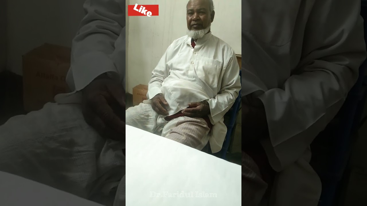 প্রস্টেট গ্ল্যাণ্ড