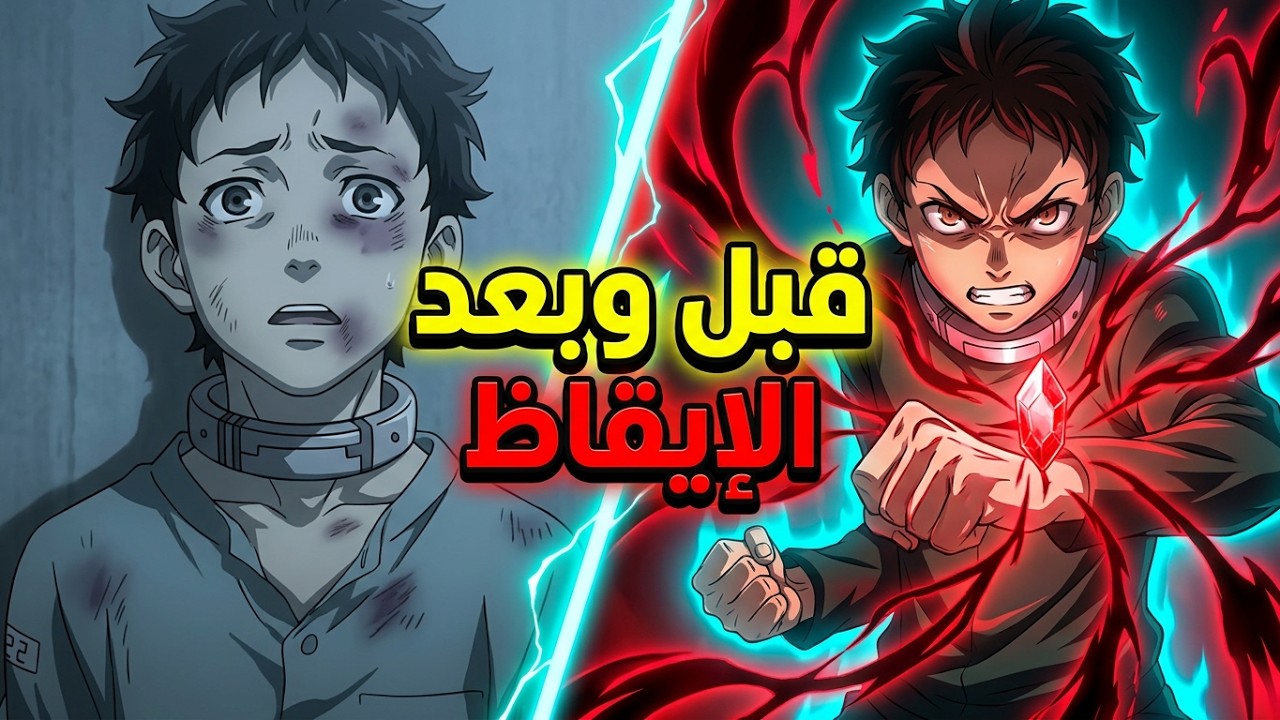 شاب ضعيف كان بيتعرض للتنمر بسبب ضعفه ولكن بيكتسب قدرات خارقه بتخليه يصدم كل الناس حكايه جانتا