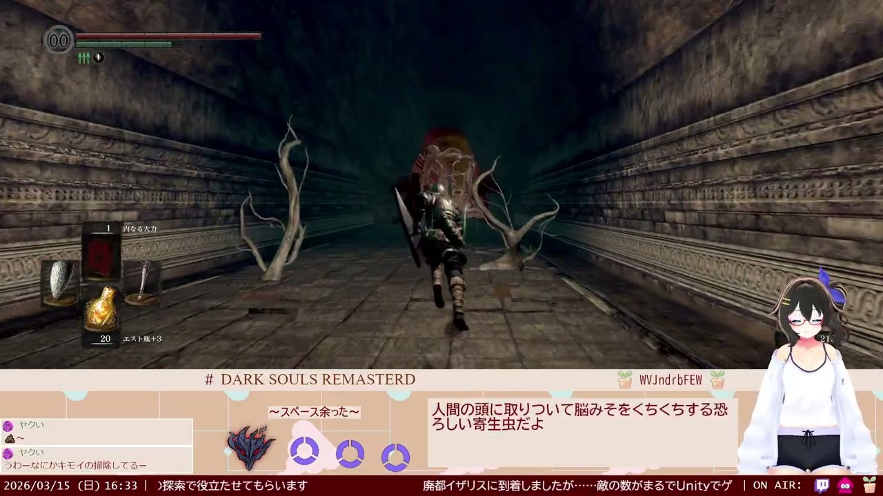 [ダークソウル] だいたい初見プレイ #8
