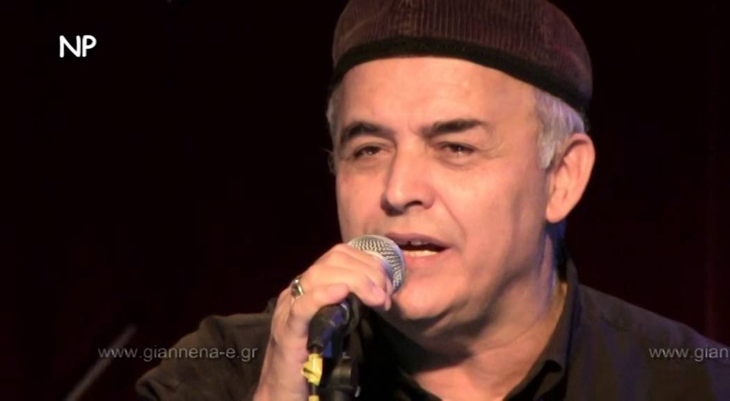28-«Λέι λιμ λέι» Γιώργος Μεράντζας Λευτέρης Παπαδόπουλος Zulfi Livaneli