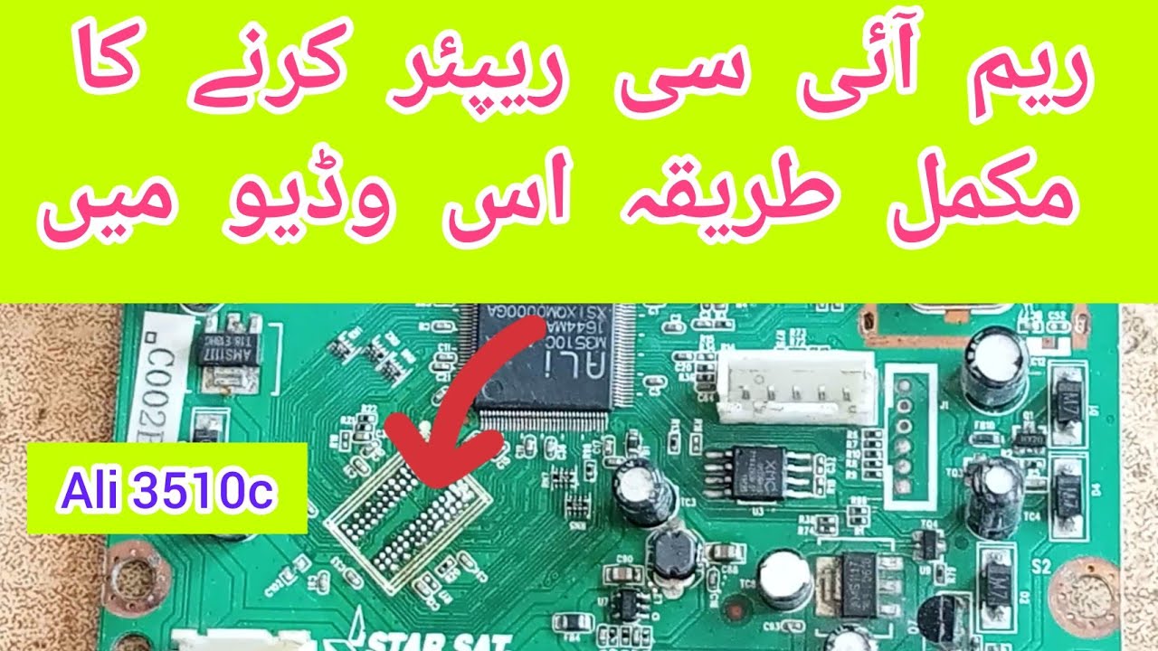 How To Repair Ram Ic & Ali 3510c Read light Complete Tutorial Hindi Urdu
