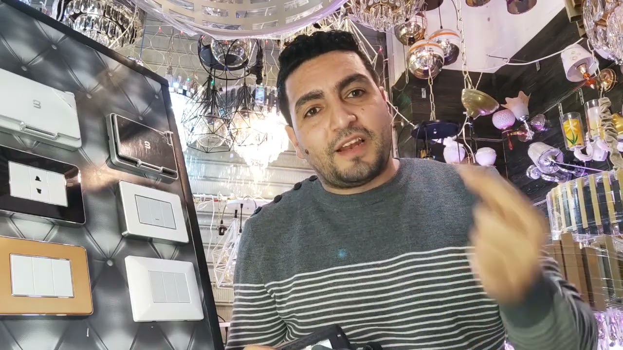 خلي بالك وأنت بتختار مفاتيح ووشاش الكهرباء . نصائح تأسيس وتشطيب الكهرباء المنزليه الجزء الخامس