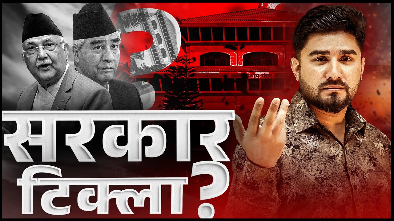 सेयर बजारलाई प्रभावित पार्नसक्ने घटनाहरुको चिरफार II BAJARKO CHIRFAR [EP-13] Basanta Pandey