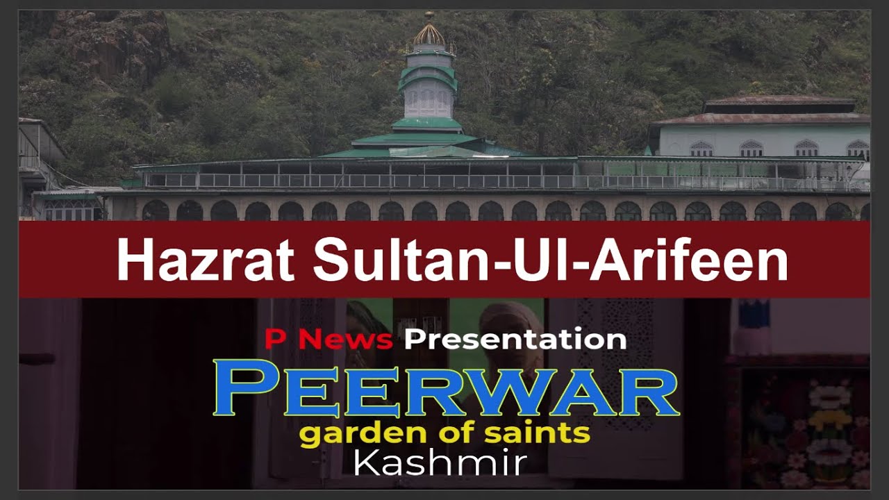 Documentary Film on Hazrat Sultan-Ul-Arifeen Sheikh Hamza Makhdoom ( RA)