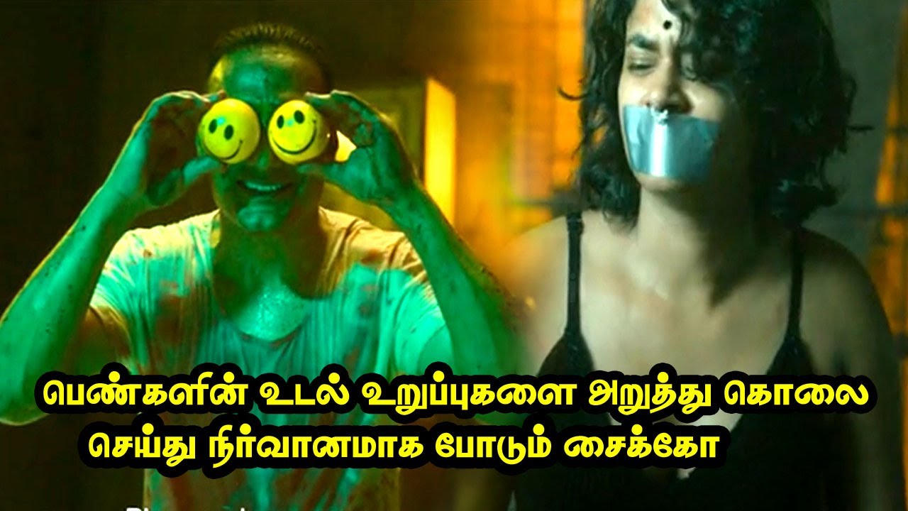 Iraivan Full Movie in Tamil Explanation Review | Movie Explained in Tamil | Mr Pranav Voice Over