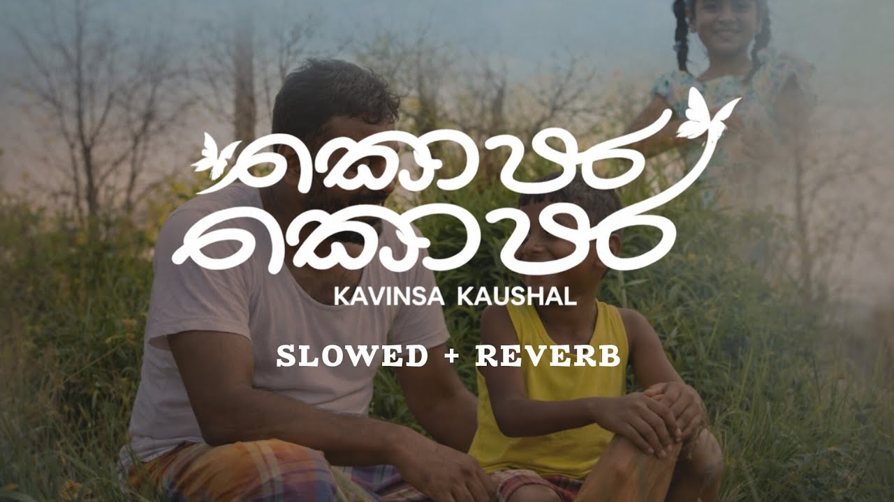 කොපර කොපර | SLOWED + REVERB | SAVI MUSIC 