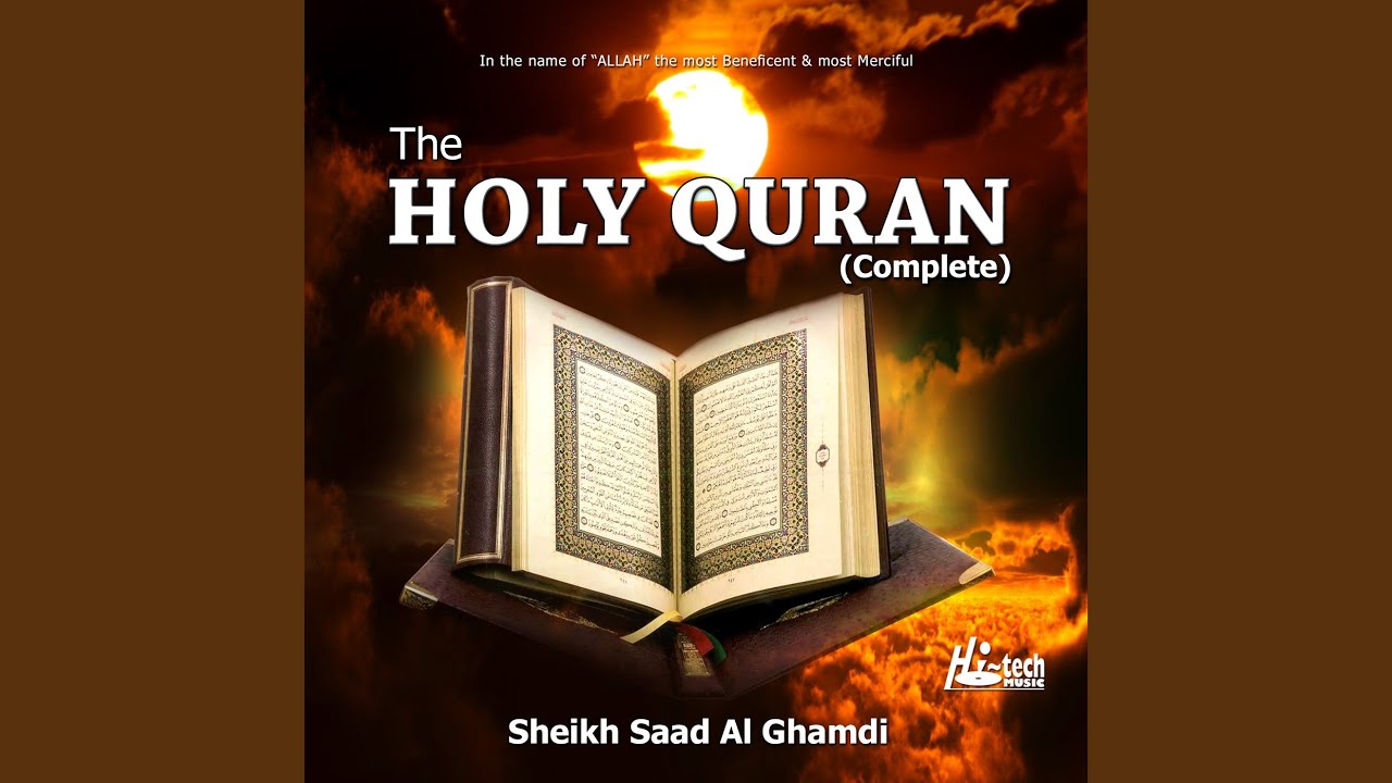 Surah Al-Mumenoon