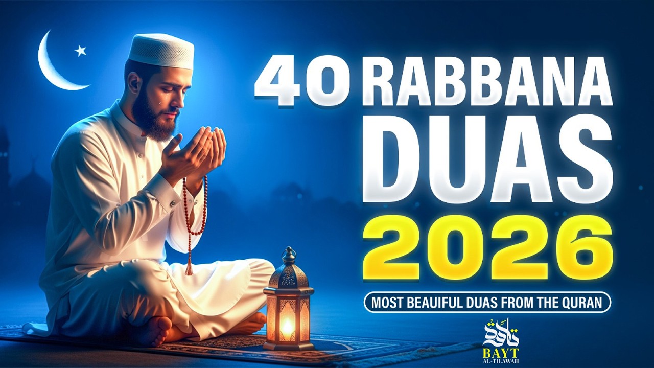 RAMADAN 2026 | BEST 40 RABBANA DUA'S | MUST LISTEN | The Most Powerful Dua from Quran
