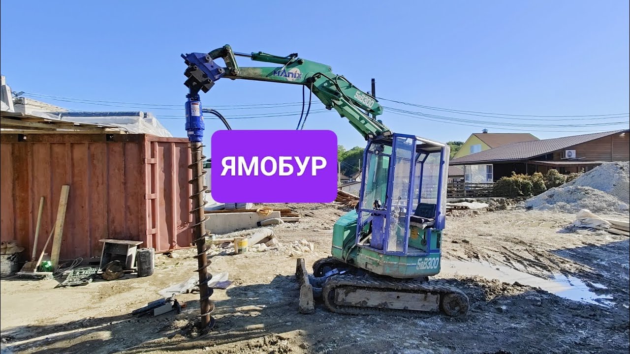 Установка и тест вращателя. Гидробур мини-экскаватор.