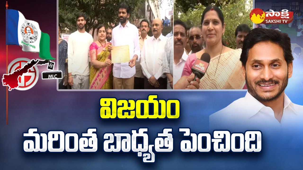 MLC Kalpalatha Reddy Face To Face Over MLC Chandrasekhar Reddy Victory @SakshiTV