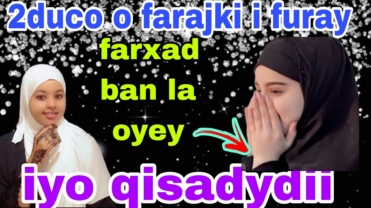 2 duco o cajibka ah ayuu ilahy farajkii igu furay ducdada iyo salatu xaja@afnaaneddabsan