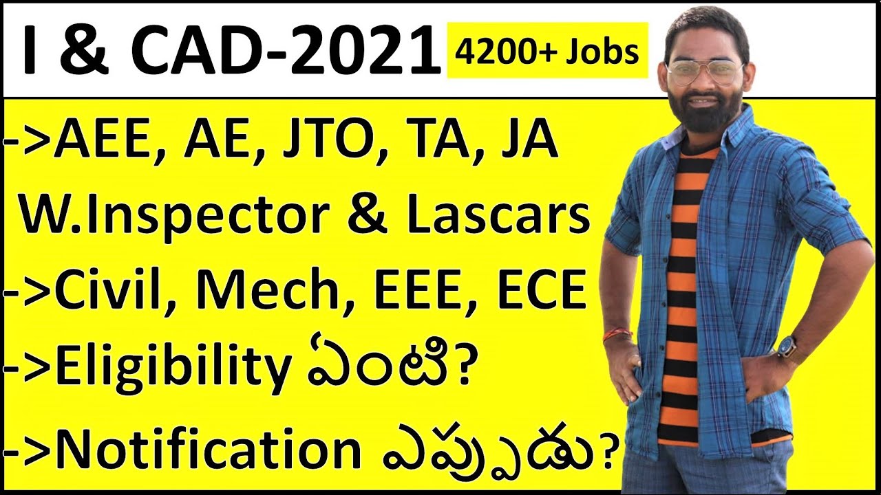 TSPSC Irrigation & CAD Upcoming Notification 2021 | Mende Suresh