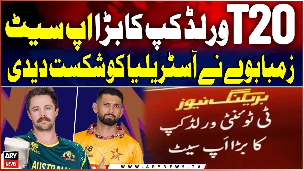Big Upset in T20 World Cup – Zimbabwe Defeats Australia | Breaking News