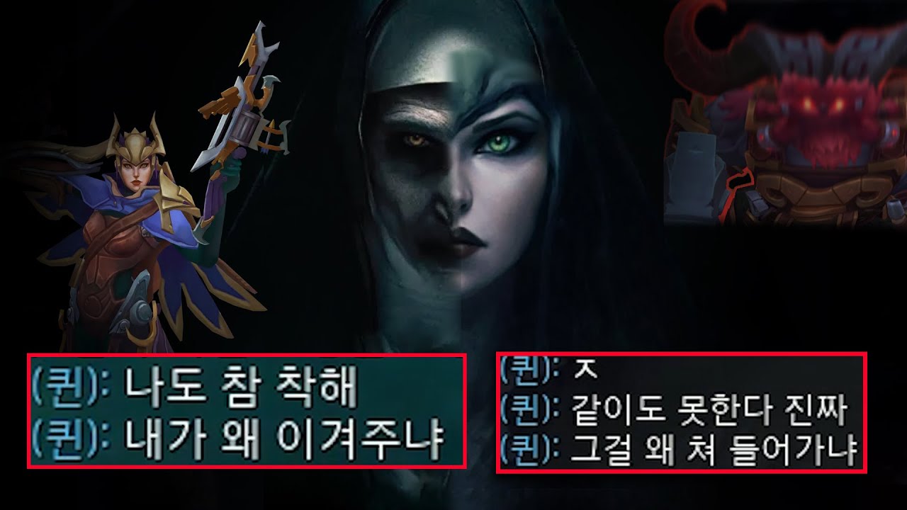단비같은 양심 없는 미드 데리고 이기기...